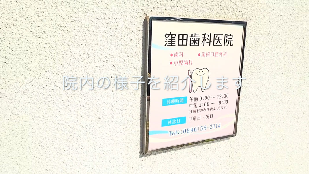 院内紹介サムネイル